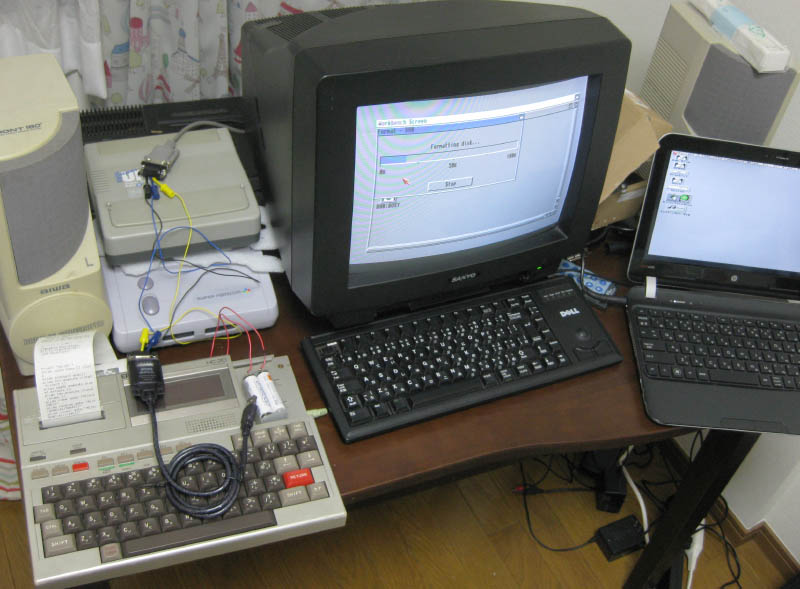 RS-232 between 3 generations of computing
